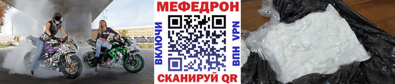 Купить наркоту Томилино ГАШИШ КОКАИН A-PVP Конопля Галлюциногенные грибы МЕФ
