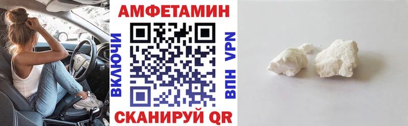АМФЕТАМИН Розовый  Томилино 