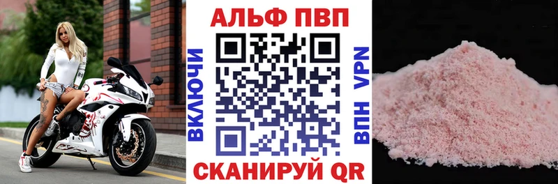 где купить   сайты даркнета как зайти  А ПВП СК  Томилино 