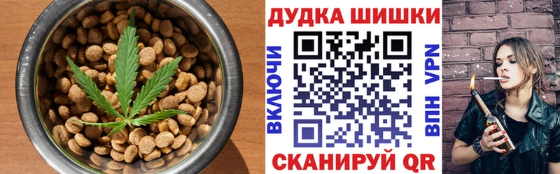 Cannafood марихуана  Томилино 