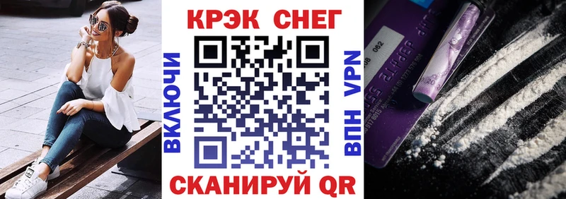 Cocaine VHQ  это какой сайт  Томилино 