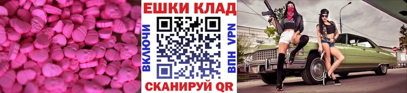 Ecstasy 99%  hydra tor  Томилино  продажа наркотиков 