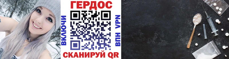 Героин белый  Томилино 