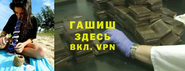 синтетический гашиш Няндома