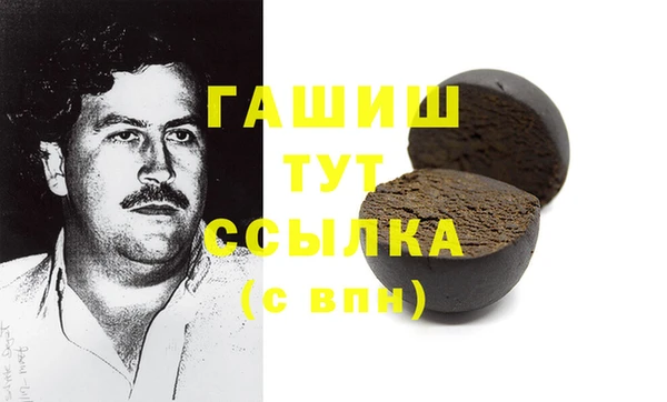 синтетический гашиш Няндома