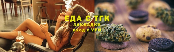 бутират Нязепетровск
