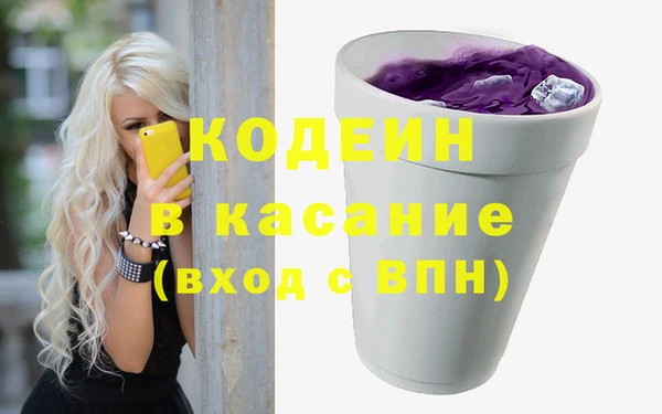 бутират Нязепетровск