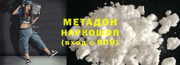 бутират Нязепетровск