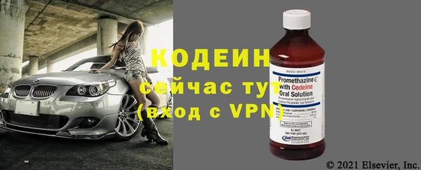 бутират Нязепетровск
