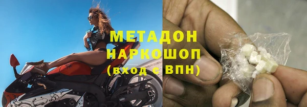 бутират Нязепетровск