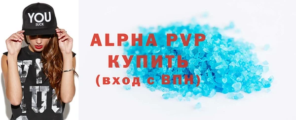 синтетический гашиш Няндома