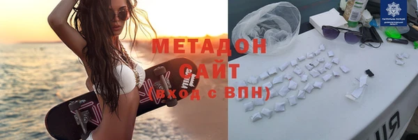 бутират Нязепетровск