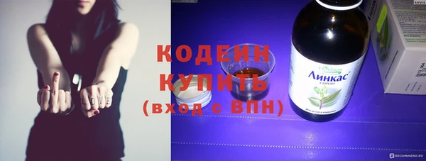 бутират Нязепетровск