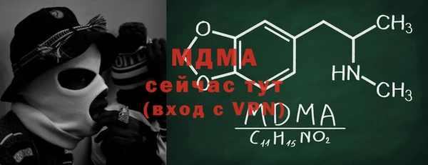 синтетический гашиш Няндома