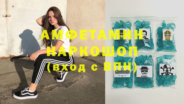 бутират Нязепетровск