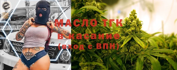 бутират Нязепетровск