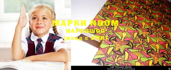 бутират Нязепетровск