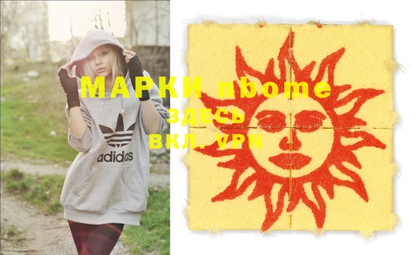 MDMA Нягань