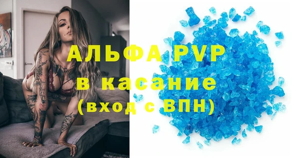 бутират Нязепетровск