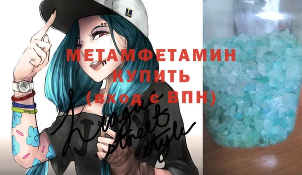 бутират Нязепетровск