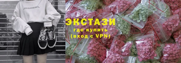 бутират Нязепетровск
