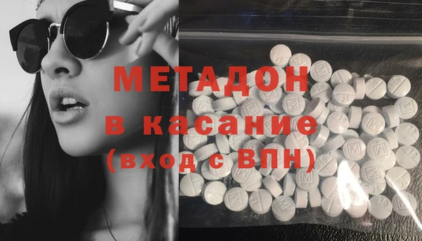 синтетический гашиш Няндома