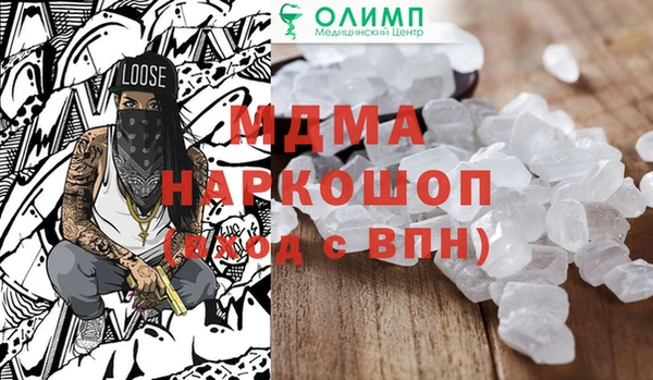 MDMA Нягань