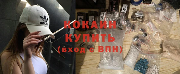 синтетический гашиш Няндома