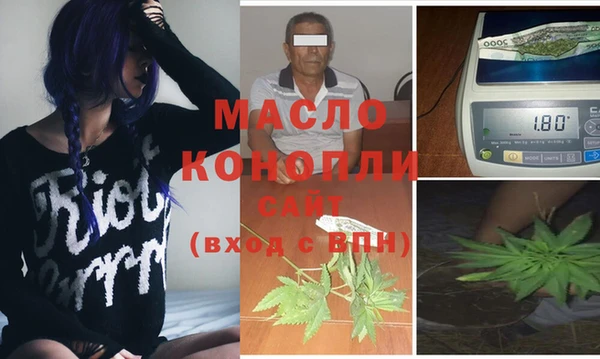 а пвп мука Новозыбков