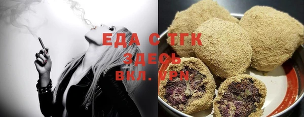 синтетический гашиш Няндома