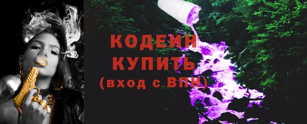 синтетический гашиш Няндома