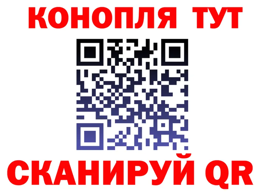 Cannafood марихуана tor площадка mega Томилино