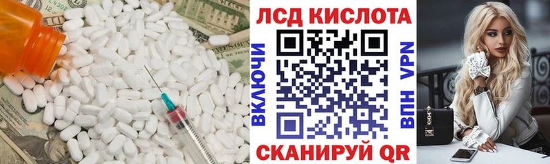 как найти закладки  Томилино  LSD-25 экстази кислота 