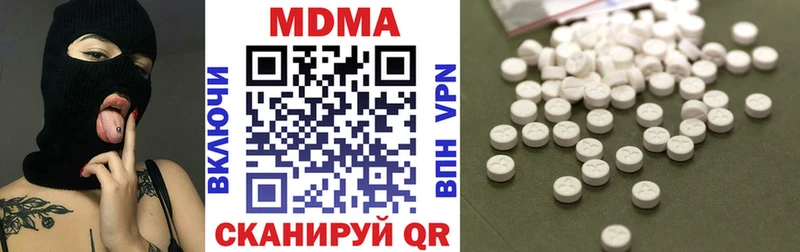 MDMA кристаллы  Томилино 