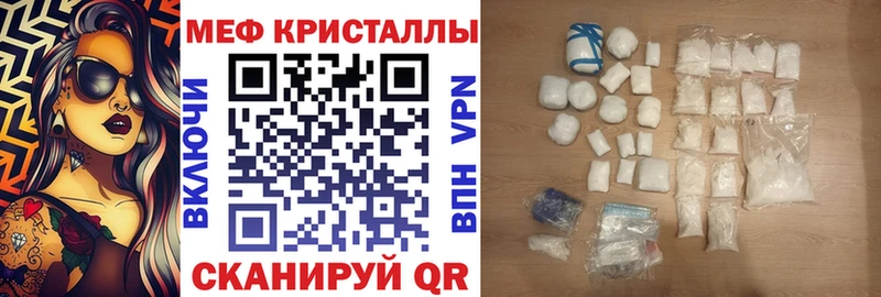 omg tor  Томилино  МЯУ-МЯУ 4 MMC  где найти  