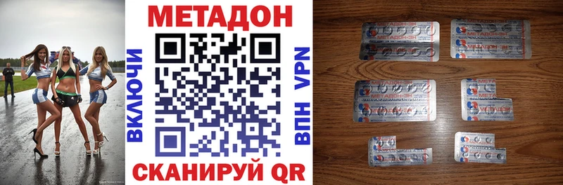 Метадон мёд  Томилино 