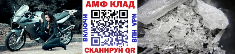 Первитин пудра  Томилино 
