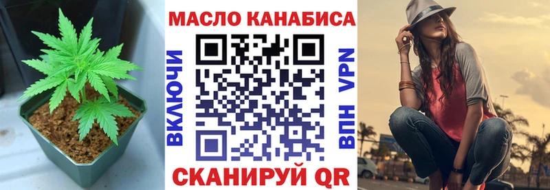 ТГК вейп магазин продажи наркотиков Томилино