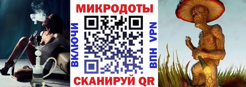 Псилоцибиновые грибы ЛСД  Томилино 